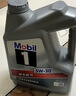美孚（Mobil）全合成汽机油5W-30 SP级4L美孚1号极光银汽车保养京东养车自营 实拍图