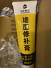 炫嘉米塔尔防水墙面修补膏补墙漆墙面修补乳胶漆修复膏250g 白色 实拍图