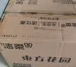 洁柔抽纸 繁花系列3层100抽*40包 可湿水面巾纸 柔韧纸巾卫生纸 整箱 实拍图