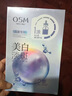欧诗漫（OSM）珍珠美白淡斑面膜8盒补水保湿改善暗沉提亮护肤品520送女朋友礼物 实拍图