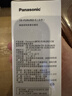 松下家用自来水水龙头过滤器适配TK-EUNJN2S 2N 炫彩原装滤芯三芯装【价保618】 实拍图