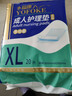 永福康成人护理垫 XL20片 尺寸80*90cm 婴儿孕产妇床垫老人一次性隔尿垫 实拍图