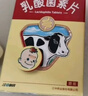 【卡通款】效期至2026年9月 江中利活 乳酸菌素片 36片/盒 儿童益生菌 调理肠胃消化不良肠炎便秘拉肚子药腹 实拍图