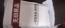 无印良品一次性床品四件套超柔防静电床单被套旅行酒店便携裸睡婴童床品 实拍图