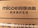 四季沐歌（MICOE）厨房水龙头304不锈钢拉丝防指纹360°旋转冷热洗菜盆洗碗槽水龙头 【柔和起泡防溅】原色 实拍图