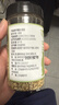 蔚鲜来精选小茴香100g【0添加剂】茴香籽 厨房香辛调料火锅底料烧卤配料 实拍图