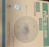 雷士（NVC）led灯盘吸顶替换灯芯灯泡灯板圆形磁吸灯条光源模组40瓦白光6500K 实拍图