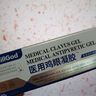 Dr.HillGod鸡i眼膏去肉刺根膏去非无痛脱落连拔跖疣专用脚根底瘊子搭鸡i眼贴 实拍图