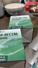 云南白药泰邦防水创口贴  轻巧透气皮外伤擦伤创可贴防磨脚贴 100片 实拍图