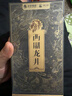 狮峰牌绿茶明前龙井茶叶春茶特级8g茶叶罐装品鉴装自己喝送礼送长辈 实拍图
