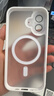 KEKLLE【肤感磁吸】适用iPhone16手机壳 苹果16保护套 磁吸无线充电磨砂防摔镜头全包软边保护套 象牙白 实拍图