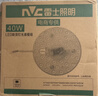 雷士（NVC）led灯盘吸顶替换灯芯灯泡灯板圆形磁吸灯条光源模组40瓦白光6500K 实拍图