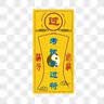 G.duck小黄鸭儿童拖鞋夏季卡通厚底踩屎感软底浴室洗澡防滑女童凉拖鞋 米黄-2024年上新 24 25(适合脚长15.5cm) 实拍图