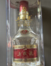 五粮液 普五八代 浓香白酒 52度 500ml*2瓶礼物 官方授权酒厂直供 实拍图