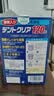 novopin日本进口假牙清洁片120片全口局部通用泡腾片义齿隐形牙套保持器 假牙清洁片120片*2盒送盒刷（热卖推荐） 实拍图