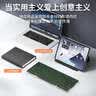 B.O.W航世 HB099B双模无线蓝牙有线折叠键盘79键 ipad平板手机多设备通用办公键盘 三色背光-黑色 实拍图