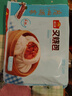 广州酒家叉烧包750g 20个 早餐半成品 广式早茶点心包子食品开学季 实拍图