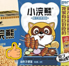 统一小浣熊 奥尔良烤翅味干脆面 35g* 30包 整箱装儿时美食干脆面 实拍图