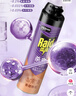 雷达（Raid）杀虫剂喷雾 550ml*2瓶 香甜橙花香型家用室内杀蟑 杀虫气雾剂 实拍图