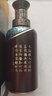 茅台 汉酱酒 酱香型白酒 51度 500ml 单瓶装 实拍图