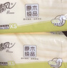 清风抽纸餐巾纸卫生纸面巾纸4层320张加厚原木纯品纸巾实惠装 4层 320张*2包 【尝鲜装】 实拍图