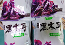十月稻田 东北黑木耳 500g 干木耳 黑龙江东宁特产 肉厚无根 火锅煲汤炒菜 实拍图