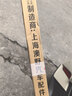 澳冶适用比亚迪海鸥21-25款/08-15款F0无骨雨刮器前窗雨刷1对装26+26 实拍图