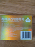 神度 枸橼酸西地那非片 25mg*24片 齐鲁 实拍图