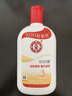大宝SOD蜜青花香型200ml乳液面霜润肤补水保湿擦脸油男女护肤品母亲节 实拍图