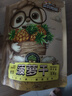 三只松鼠菠萝干106g/袋 凤梨干蜜饯果干果脯休闲零食 实拍图