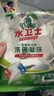 水卫士洗碗机专用洗碗凝珠6袋 洗碗机洗涤清洁剂洗碗粉洗碗块耗材1.87kg 实拍图