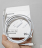 绿联20W充电头MFi认证适用苹果充电器氮化镓快充iPhone14/13/12/11promax手机iPadType-C+数据线套装 实拍图
