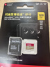 闪迪（SanDisk）128GB TF(MicroSD)内存卡4K极速金卡 A2 V30 U3 兼容大疆Pocket 4/Action 6运动相机 无人机存储卡 实拍图