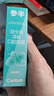 参半口喷 口气清新剂喷雾  平衡口腔菌群 清冽劲爽 薄荷 20ml 实拍图
