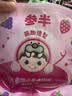 参半儿童果味混合牙线牙签剔牙牙缝清洁宝宝小孩专用100支*2袋 实拍图