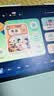 科大讯飞AI学习机T30 Lite 12.5英寸护眼大屏学生平板 中高考同源技术 星火+DeepSeek双AI模型 8+512G  实拍图