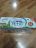 伊利【新鲜日期】纯牛奶250ml*24盒 优质乳蛋白 早餐奶礼盒装 2月产 实拍图