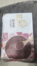 燕之坊 红小豆 2斤（东北杂粮粗粮 真空装 大米伴侣 红豆沙 粥料 原料） 实拍图