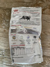 皇家泌尿道处方猫粮MUC34（情绪舒缓）稀释尿液成猫处方粮配方粮1.5KG 实拍图