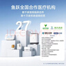 鱼跃（yuwell）中频理疗电疗仪贴片电极硅胶贴SZP-620E专用电极片（葫芦型） 实拍图