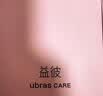 ubrasCARE术后专用轻质天然乳胶透气水滴义乳假胸假乳房 裸感肤右XL6号 实拍图