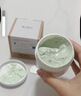 屈臣氏divinia毛孔净颜泥膜100g（清洁肌肤 清爽控油） 实拍图