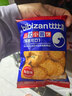 比比赞（BIBIZAN）日式小圆饼干1002g 整箱海盐口味早餐代餐休闲零食品饱腹韧性饼干 实拍图