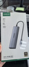 绿联Type-C拓展坞转HDMI扩展坞转接头USB多接口转换器通用雷电苹果MacBook mini华为电脑笔记本平板 实拍图