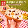 桃李果子面包90g*6袋早餐糕点心休闲零食下午茶整箱 实拍图