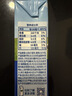 欧德堡（Oldenburger）3.4g蛋白高钙全脂纯牛奶200ml*24盒 京东自营 早餐奶 轻断食 实拍图