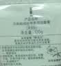 泊美鲜纯珍萃保湿滋润洗面奶120g(保湿补水植萃温和)520女友礼物 实拍图
