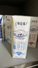 蒙牛特仑苏低脂纯牛奶250ml×16盒 健身减脂 送礼盒装 实拍图