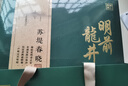 西湖工夫西湖美人牌2026新茶明前特级老茶树龙井绿茶茶叶礼盒150g春茶送人 实拍图