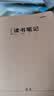 晨光（M&G）文具a5读书笔记 32张缝线作业本笔记本本子 牛皮纸初中学生练习簿错题本 2本装FA5360J-ZZ开学必备 实拍图